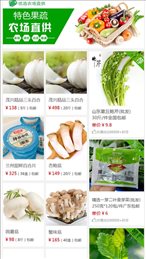 羊角会下载