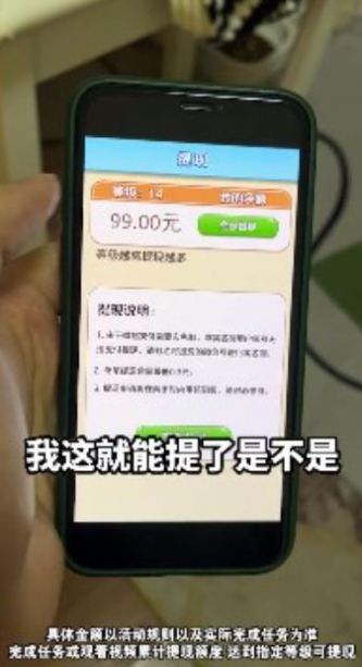 金球达人红包游戏官方版  v1.0.6图3