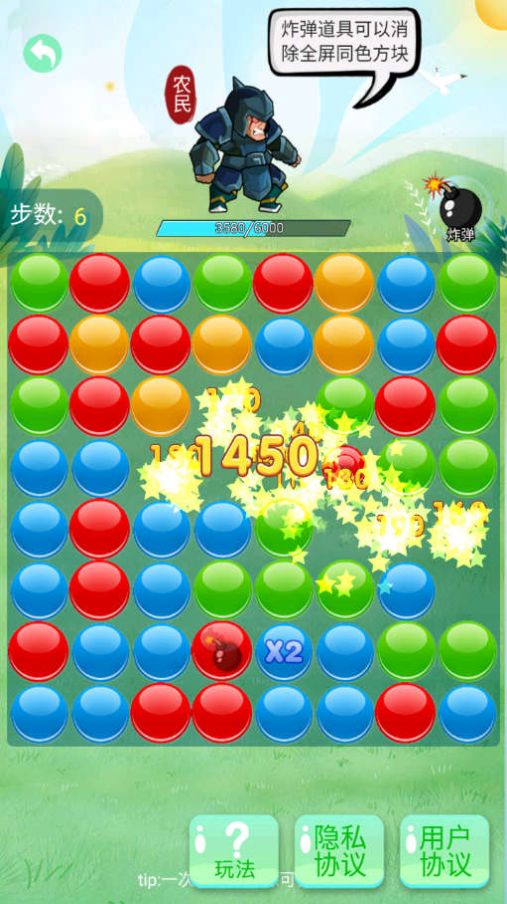 豆丁大闯关游戏安卓官方版  v1.0图1