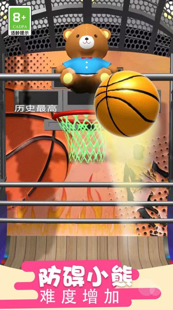 玩球小将游戏安卓手机版  v1.0.1图3