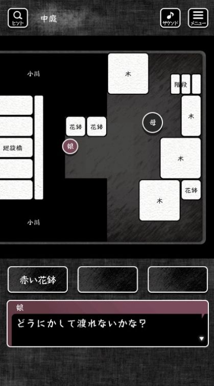 Blind失明黑渊中文汉化版  v1.1.3图2