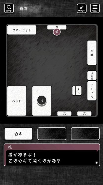 Blind失明黑渊中文汉化版  v1.1.3图4