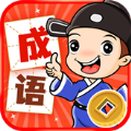 成语发大财APP红包官方版  1.0.1