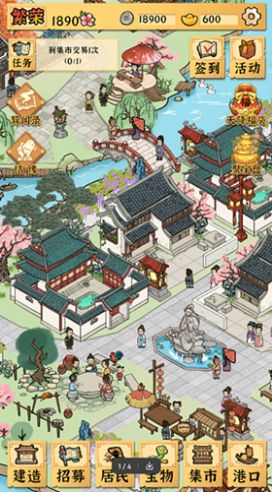 古田牧谷游戏免广告安卓版  v1.0.0图1