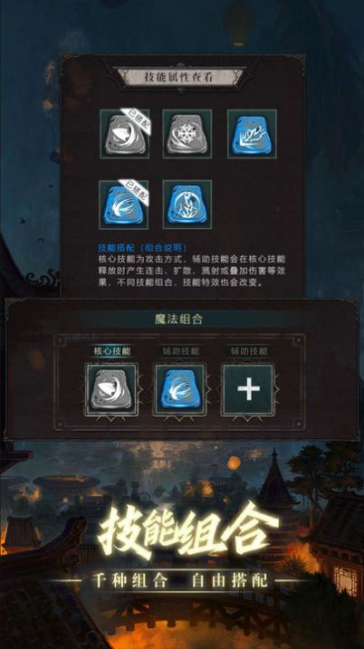 黑创世纪重启游戏官方版  v1图3