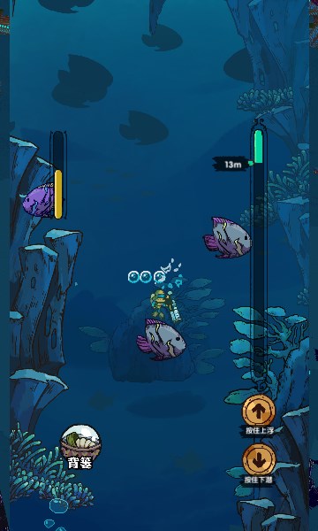 海底一万米游戏安卓手机版  0.0.1图3