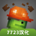 甜瓜游乐场14.5.1版本中文版自带模组7723汉化最新版  v14.5.1