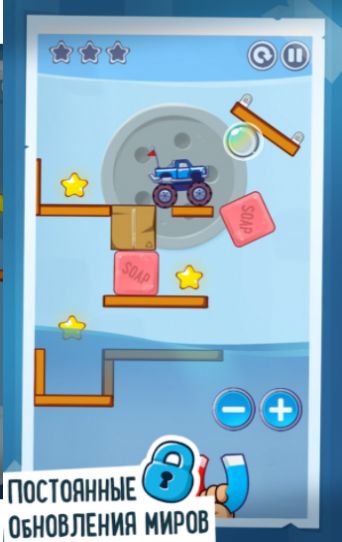 吸铁磁小车游戏官方版  v1.8图3