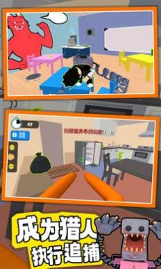 班班捉迷藏游戏安卓手机版  v1.0.3.1图2