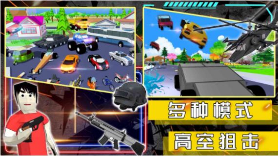沙盒生存模拟器游戏安卓版  v1.0图5