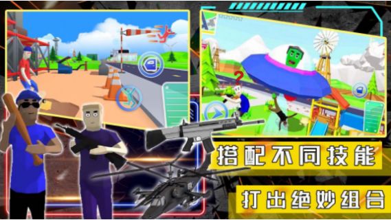 沙盒生存模拟器游戏安卓版  v1.0图3