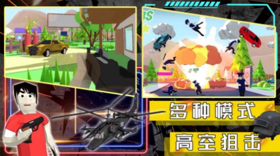 沙盒生存模拟器游戏安卓版  v1.0图4