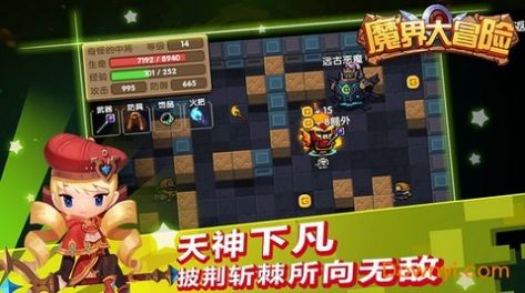 魔界大冒险游戏安卓手机版  v1.0图2