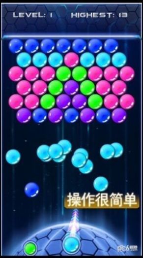 宇宙宝石泡泡龙游戏手机最新版  v1.0.0图1