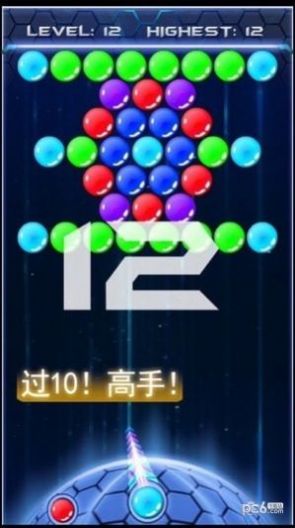 宇宙宝石泡泡龙游戏手机最新版  v1.0.0图3