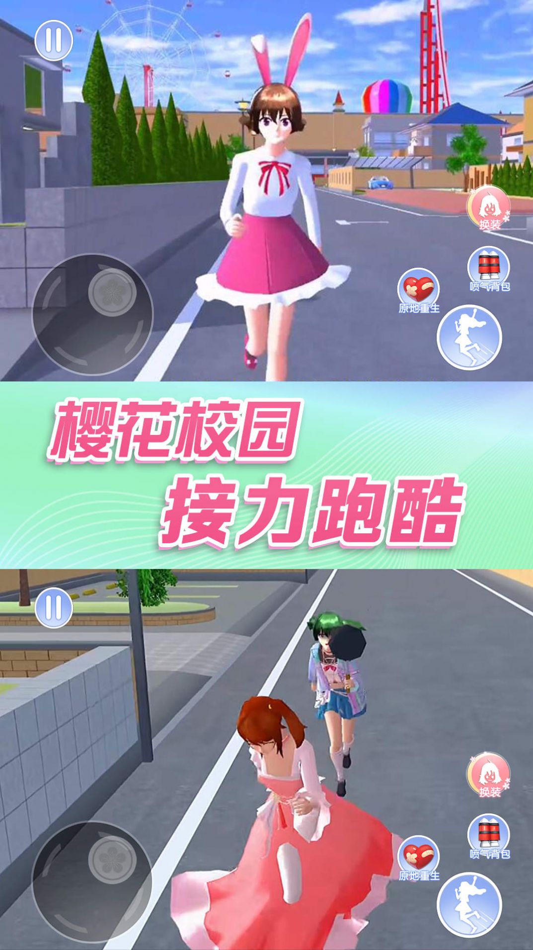 青春恋爱日记游戏安卓版  v1.0图3