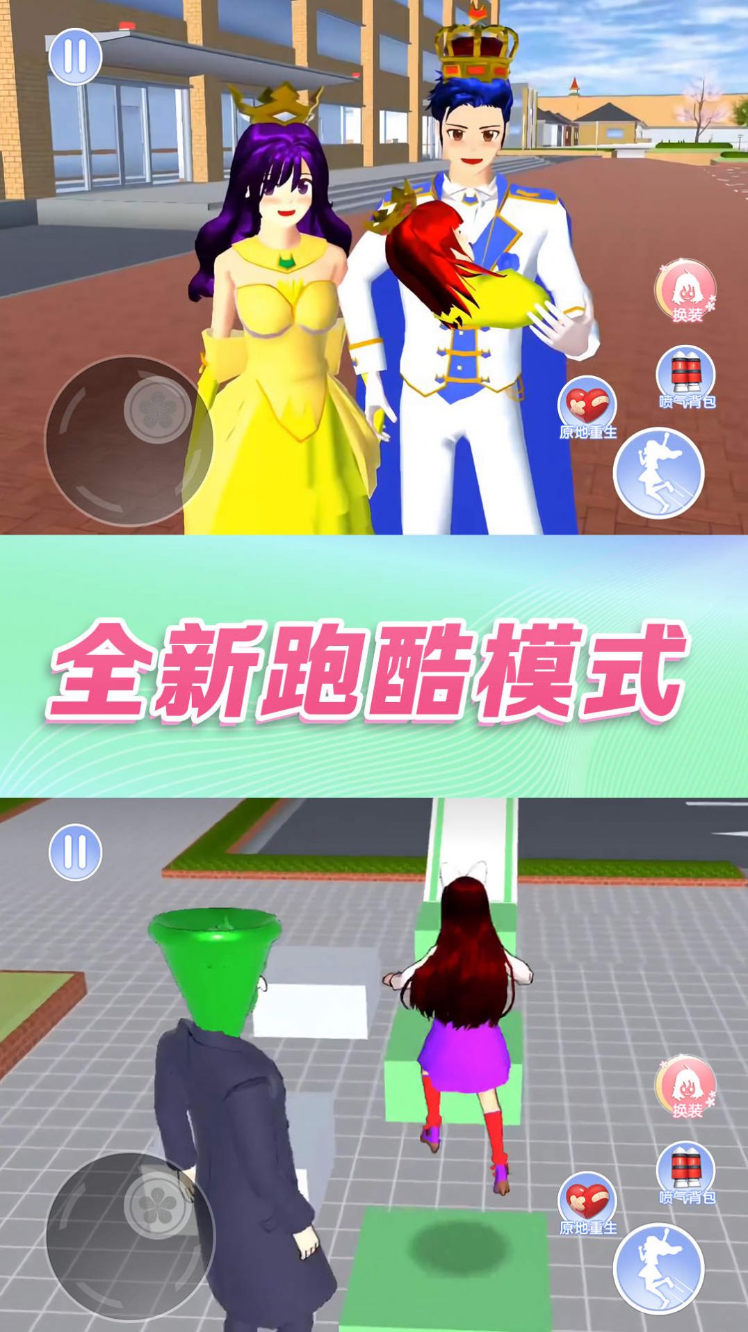 青春恋爱日记游戏安卓版  v1.0图4