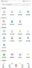 智慧尚村下载
