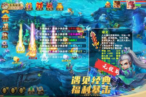 天仙月宠物培养技巧宠物培养攻略