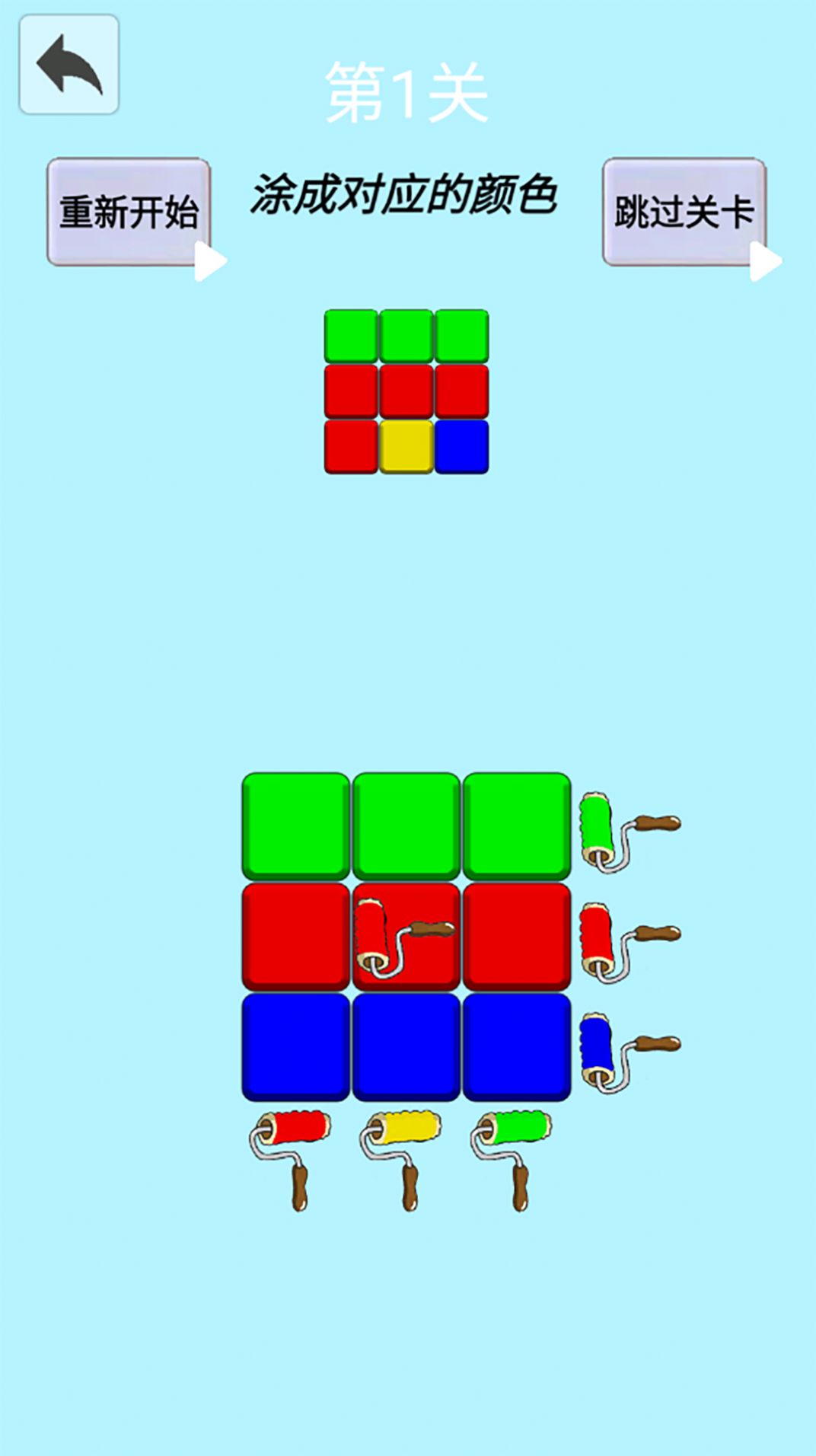 钻石涂色画涂色解谜挑战游戏手机版  v1.0图1