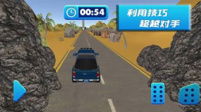 越野车狂飙赛游戏安卓版  v1.0.4图5