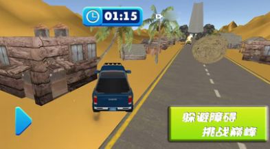 越野车狂飙赛游戏安卓版  v1.0.4图2