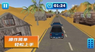 越野车狂飙赛游戏安卓版  v1.0.4图4