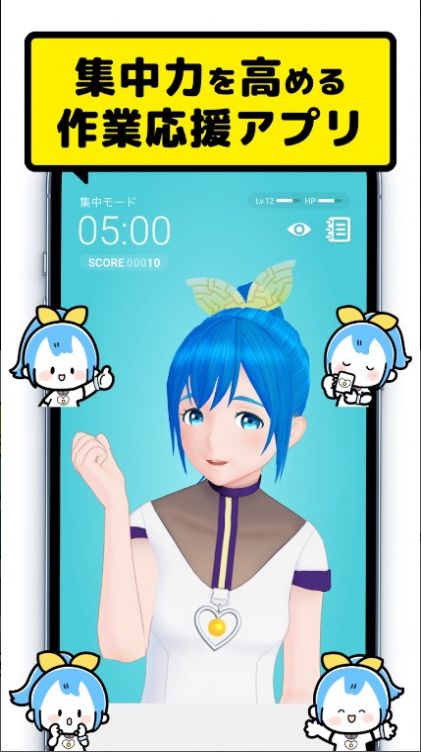 Cheer Pro初音未来下载汉化手机版  v1.4.0图4