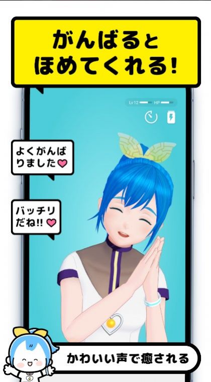 Cheer Pro初音未来下载汉化手机版  v1.4.0图2