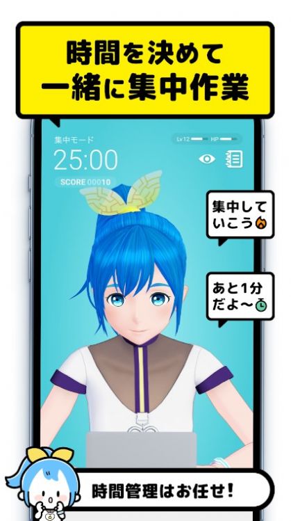 Cheer Pro初音未来下载汉化手机版  v1.4.0图1