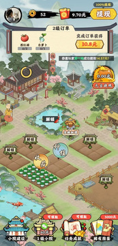 桃源仙居游戏官方红包版  v1.0.1图2