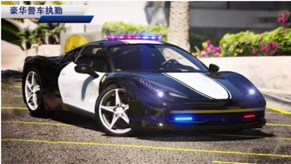 欧洲警车驾驶模拟游戏安卓版  v1.3图4