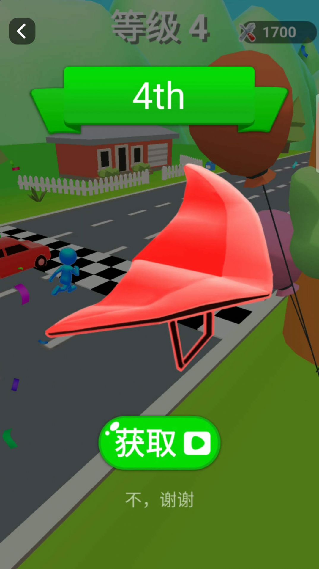 3D闪电跑酷侠游戏安卓版  v1.3图3