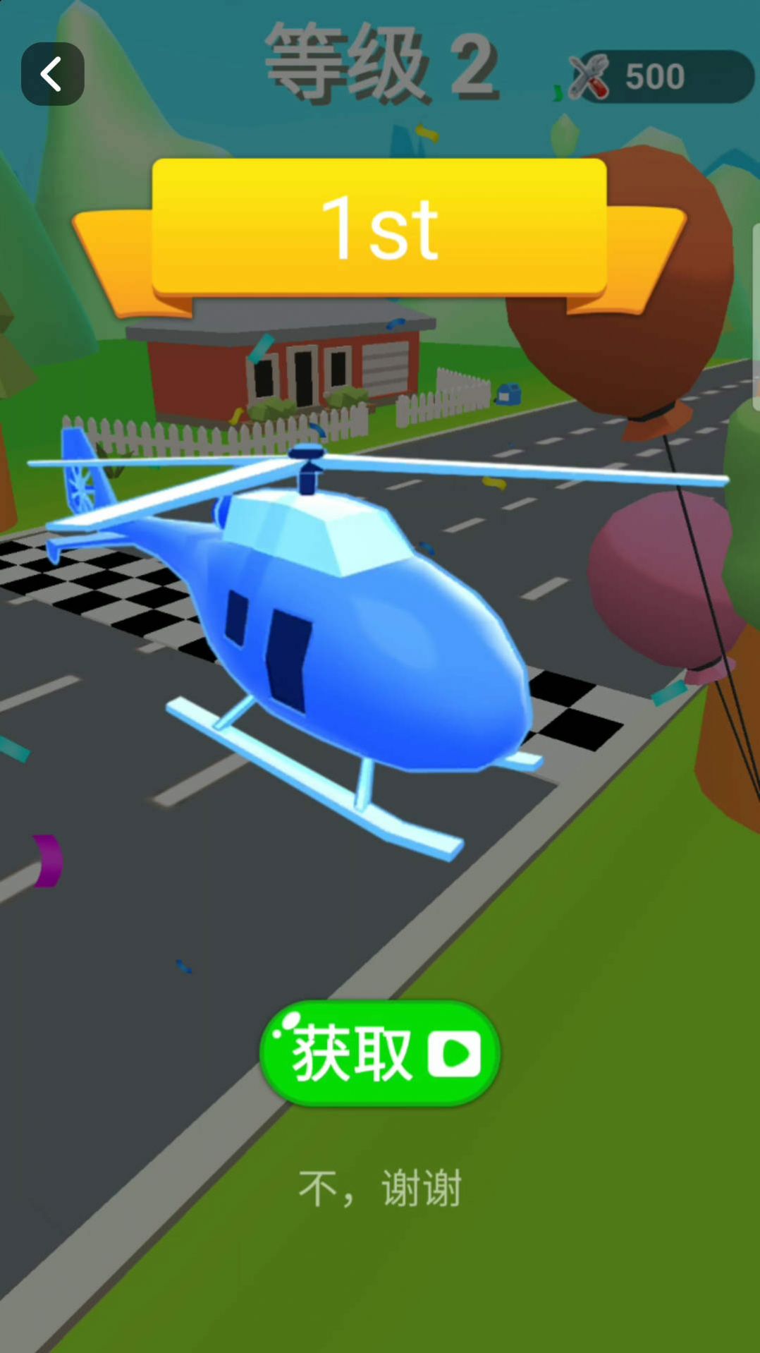 3D闪电跑酷侠游戏安卓版  v1.3图1