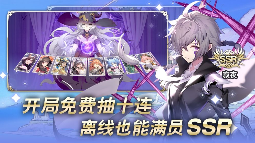 阿卡迪亚世界BOSS讨伐怎么玩讨伐攻略