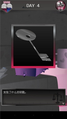 前女友和现女友与我游戏扑家汉化最新版  1.0.0图2