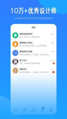 爱原物app下载