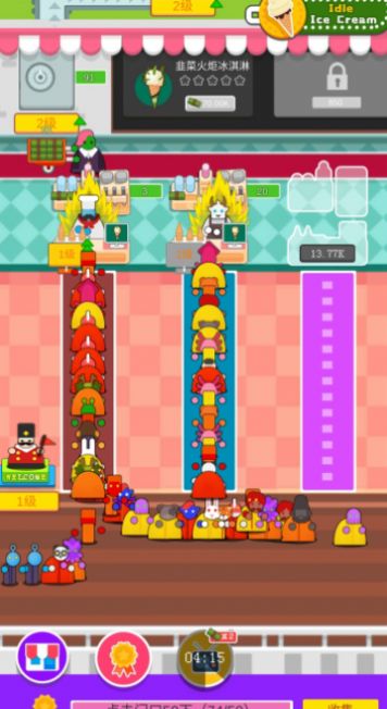 冰淇凌大亨游戏最新版  v1.0.1图1
