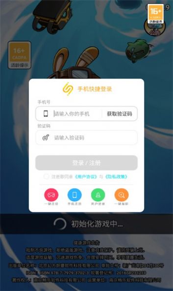 旋风对决游戏官方版  v1.0.0图2