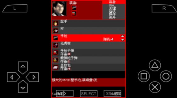 虚无之间游戏安卓版  v01.00.05图1