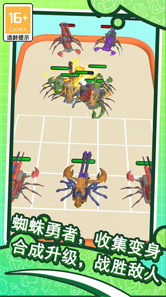 和平蜘蛛勇者游戏安卓版  1.0图5