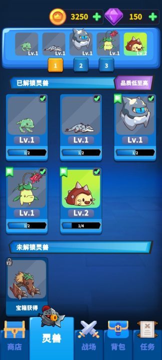 勇者试炼2守卫游戏免广告最新版  0.5.6图2