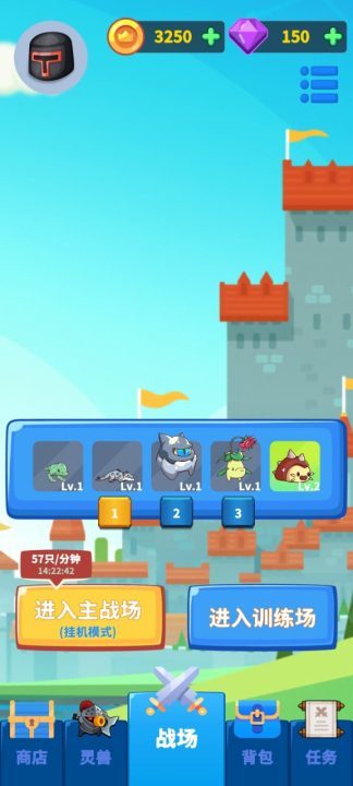 勇者试炼2守卫游戏免广告最新版  0.5.6图3