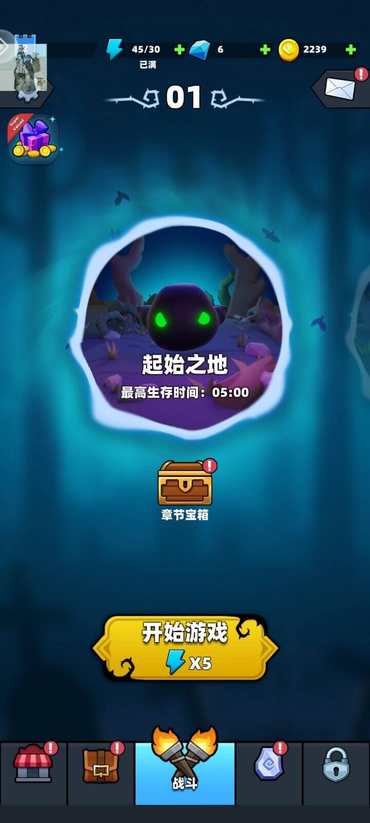 勇闯恶魔城游戏官方最新版  v1.0.1图2