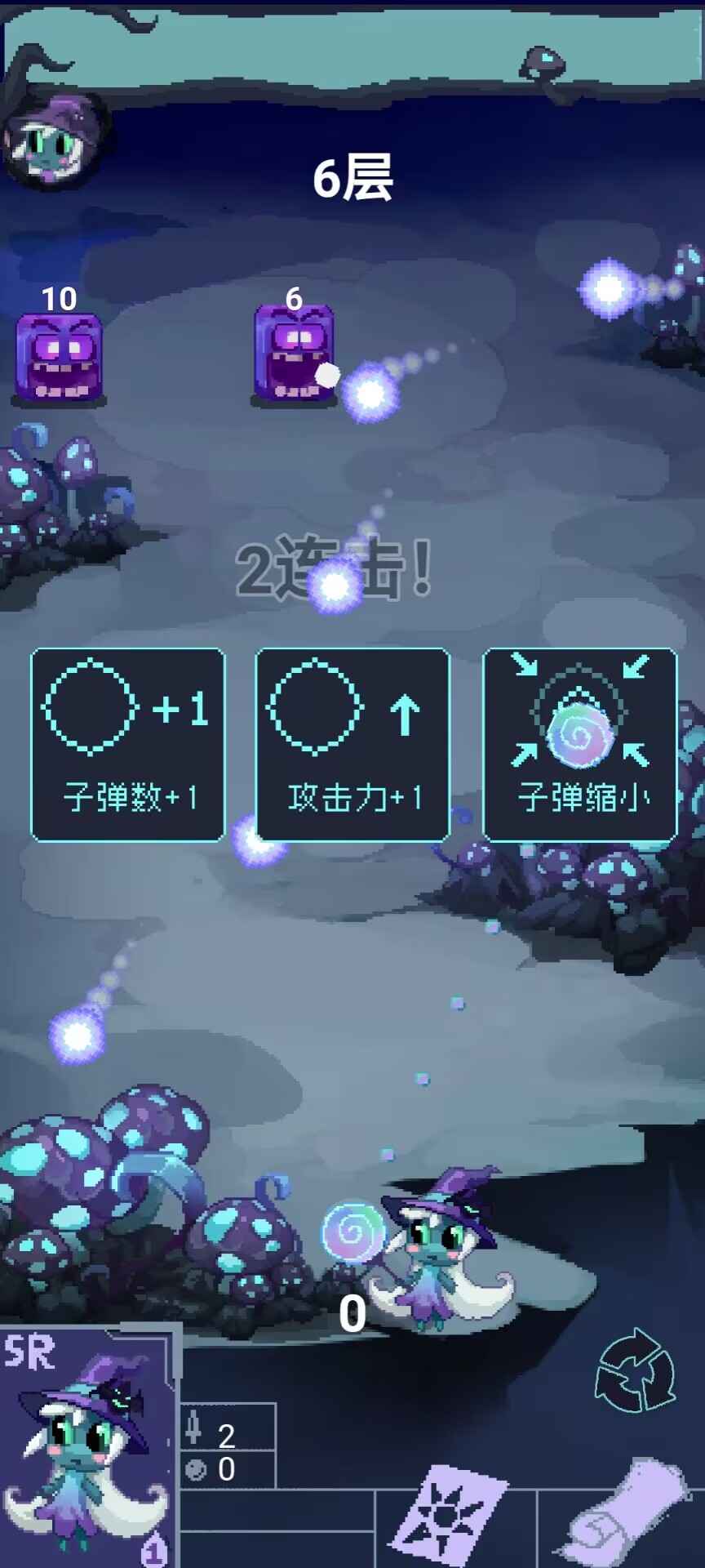 女巫大战怪兽游戏官方版  1.00.08图5