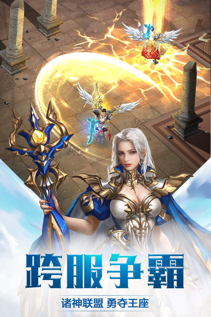 奇迹之剑挑战BOSS怎么玩的BOSS玩法介绍