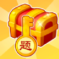 小小赢家app红包官方版  v1.0