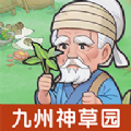 九州神草园app红包正版  v1.0.0