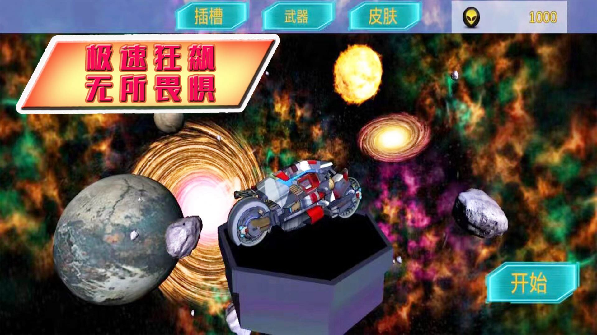 极限竞速赛道游戏官方最新版  v1.0.3图4