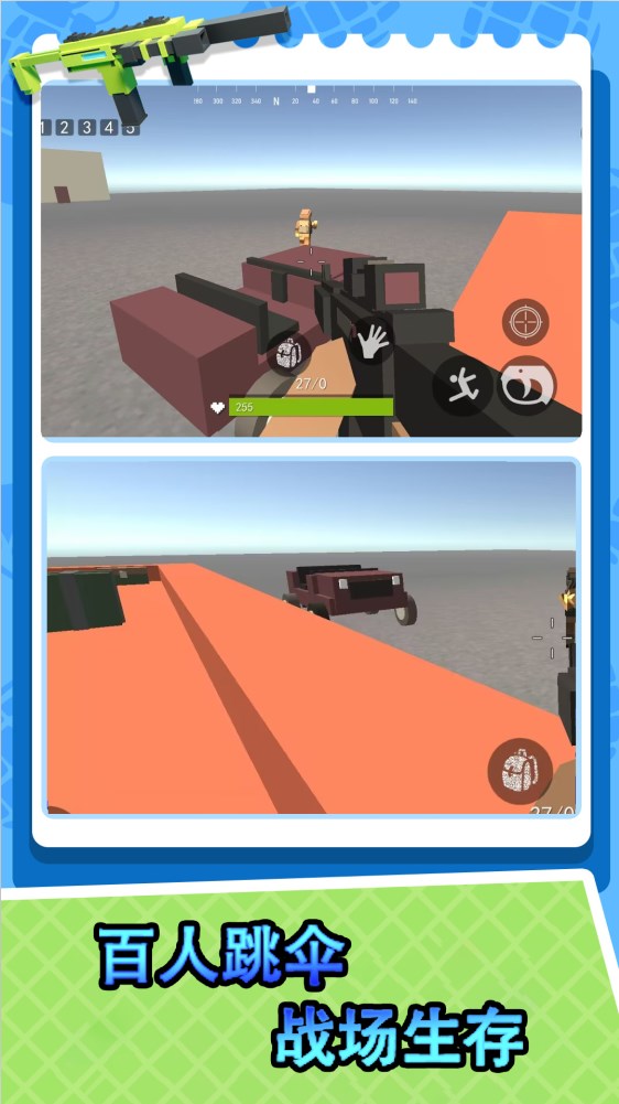 像素枪战战场下载安装中文版  v1.1图4